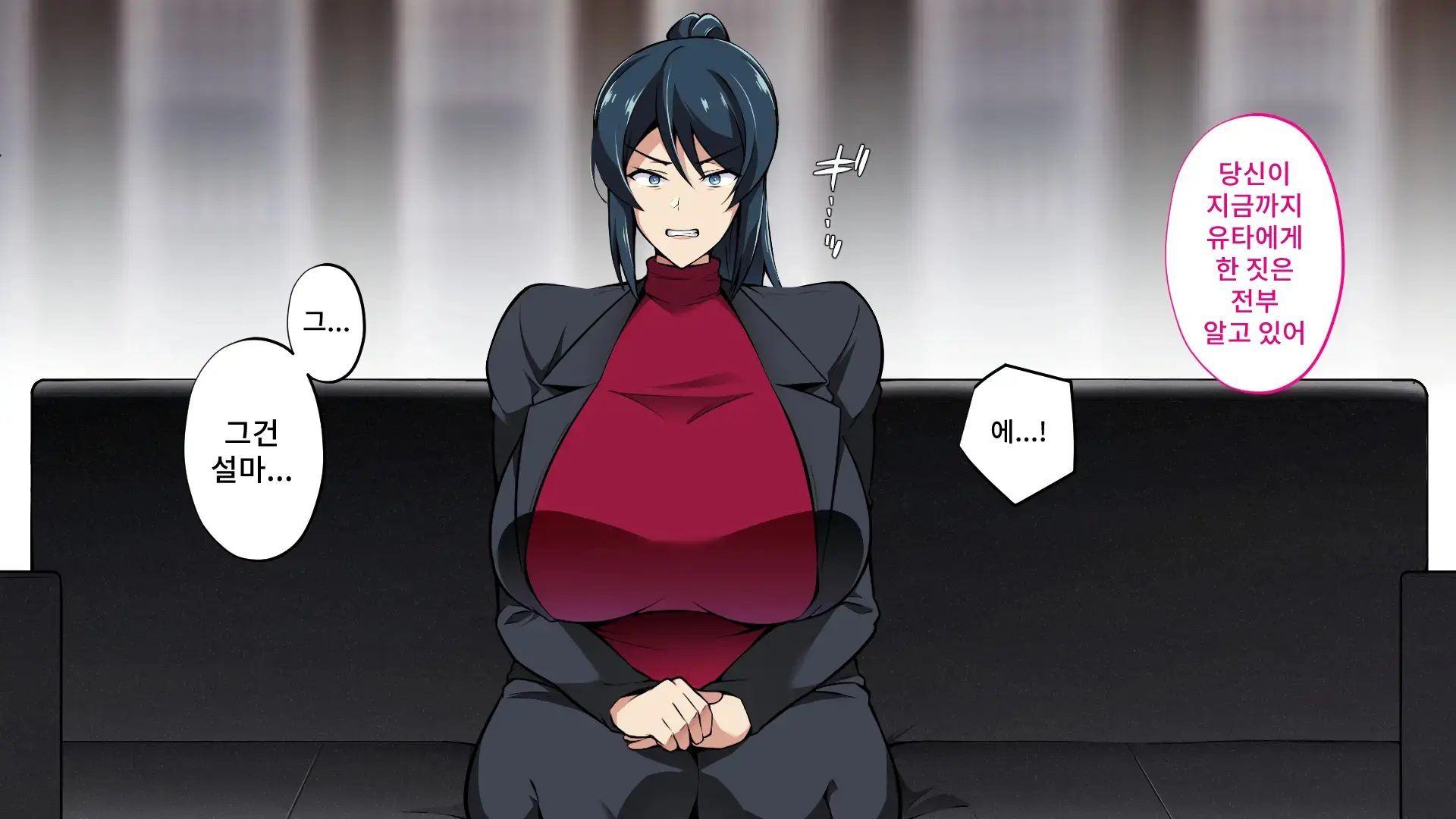 Saimin Haha NTR ~Omae No Kaa-Chan, Chorokatta Wa (Warai)~ | 니 엄마, 너무 쉬웠어(웃음) ~최면·엄마NTR~